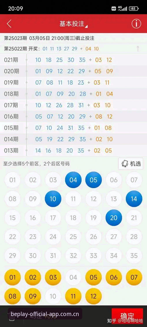 必博体育安卓版手机版安装与使用教程：探索体育投注新维度