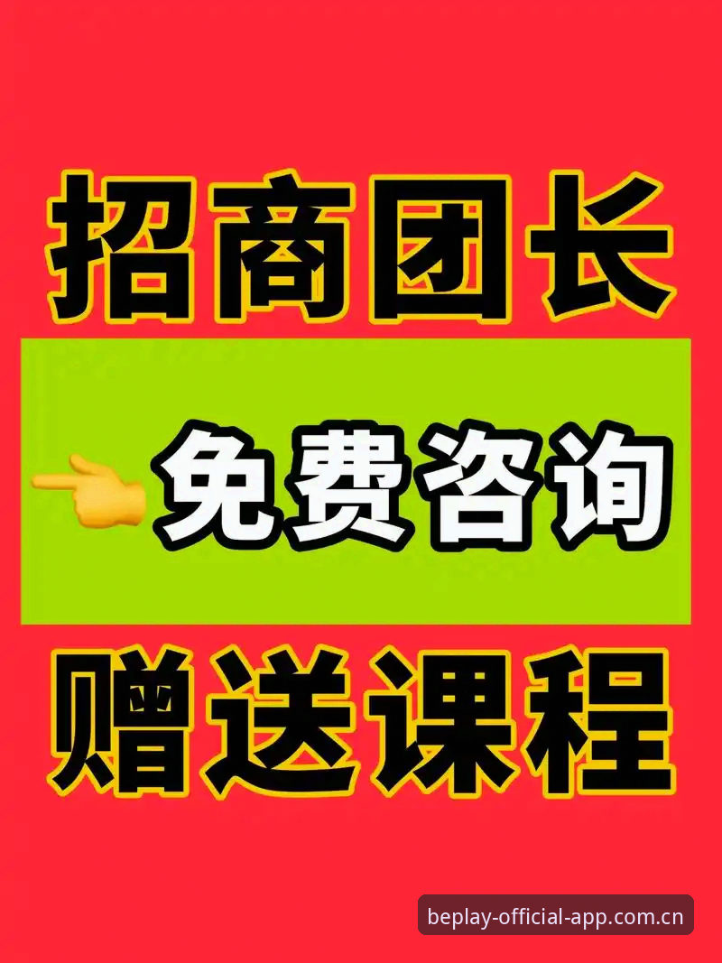 资深用户支招：beplay必博注册下载不了怎么办？我的实战经验全分享