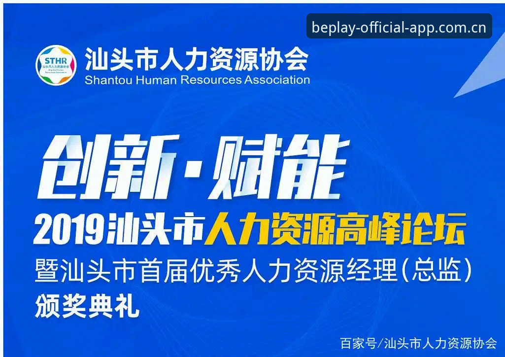 资深用户支招：beplay必博注册下载不了怎么办？我的实战经验全分享